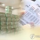 로또복권판매소 이미지