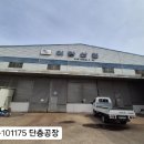 송정동-17 이미지