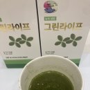 그린라이프약국 이미지