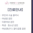 연세미즈산부인과 네이버블로그