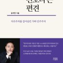 정의로