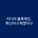 미디어사이