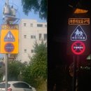 어린이보호구역 이미지