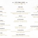 광화문떡집