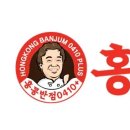 홍콩반점0410 이미지