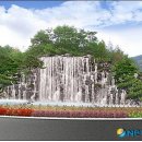 서진주IC 인공폭포 이미지