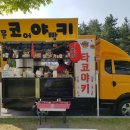 쭈너니딱좋아 네이버블로그