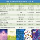 구정문화재단 이미지