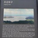 [DMZ 첫구간] 김포 보구곶리~고양~파주 두지리까지 109km 이미지