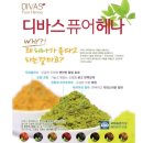 명품헤나 이미지