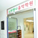 비엔나음악학원