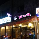 가든장여관 이미지