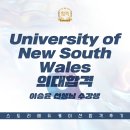 스토리에듀케이션제주학원