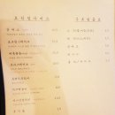 토리파스타 이미지