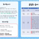 달성파크어린이집 이미지