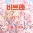 창성트레이딩 - 안성시 | 창성트레이딩