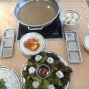 혼밥샤브 이미지