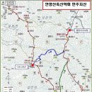 2024년 1월 28일 민주지산(1241.7m) 일요산행안내 (100대 명산) 이미지