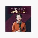 목요일기 이미지