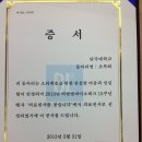 비엔엘바이오테크 이미지