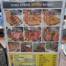 한재축산 이미지