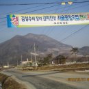 토교3리마을회관 이미지