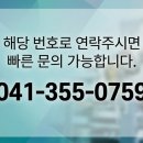 고려산업 | 당진 조립식건축 건축공사 농가주택 전문 고려산업
