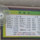 동네밥집 이미지