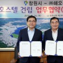 해오름 호스텔 이미지