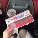 경주 시티투어 버스 | 세계문화 유산 코스 • 예약방법 만족했던 후기
