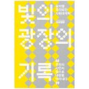 위즈덤북