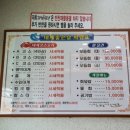 대게좋은날에 이미지