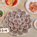 스타막창 이미지