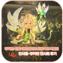 애니포스만화미술학원 | (애니포스만화학원/상인애니포스)쿠키런 전시회 후기┃인사동에서 만나는 쿠키런: 킹덤 아트 콜라보...