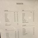 카페 마킨 이미지