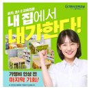 광교휴먼시아41 이미지