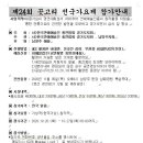 노래빵빵 Daum카페
