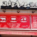 성지축산2 이미지