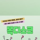 제일신통마취통증의학과의원 이미지