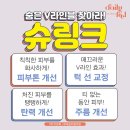 데일리필의원 이미지