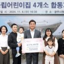 쌍용더플래티넘 행복한 어린이집
