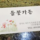 더파인캐슬 이미지