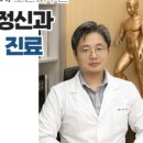 백두산한의원 | 한의원 허리통증 치료, 찐 직장인 리얼후기