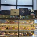 우리축산 | 우리동네축산할인마트 서정점 송탄역정육점 평택추석선물세트 서정동정육점 추천