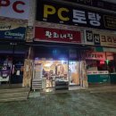 환희네집 이미지