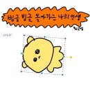 토시래(화곡역점) | 12월 냠