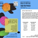 청년기획 - 마포구 잔다리로 99 | 청년기획
