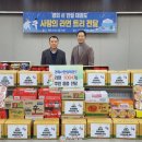 경희예 한얼태권도 이미지