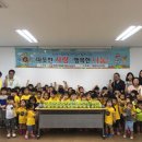행복한나눔 - 관악구 관악로 134 | 행복한나눔