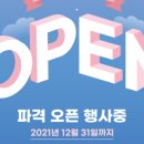 와이마트 우산점 이미지
